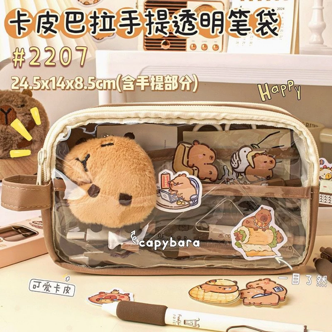 OFERTA Estuche transparente