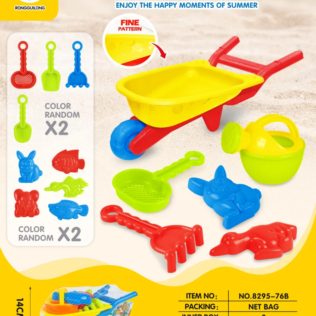 Set playa Carretilla 6 unidades Amarilla