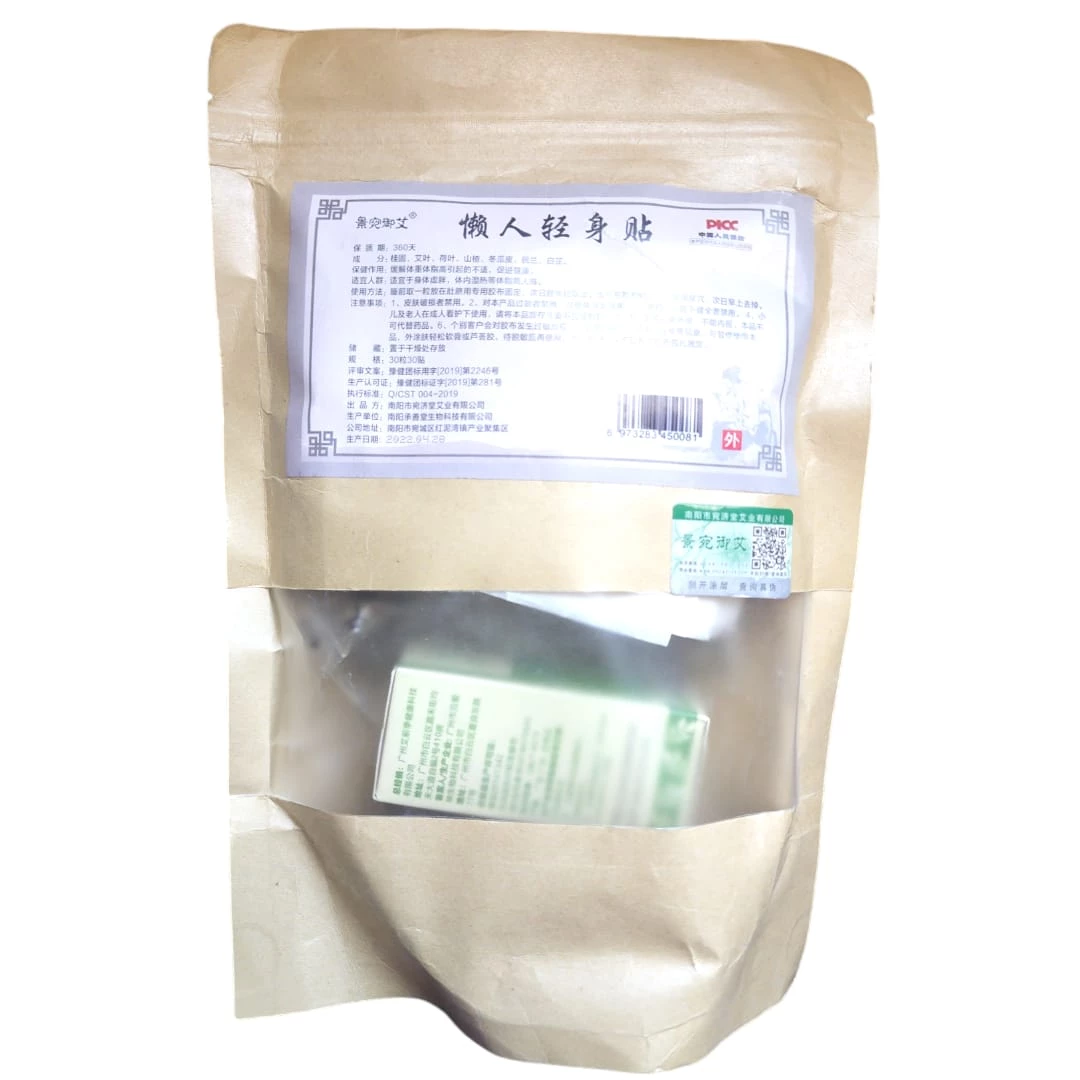 PARCHES REDUCTIVOS (OMBLIGO)