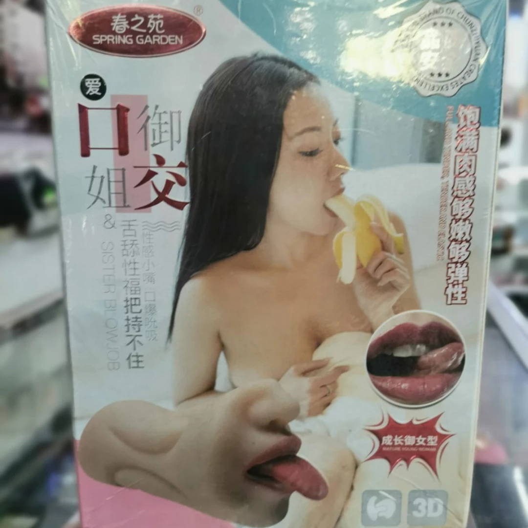 Mastubador masculino en forma de boca